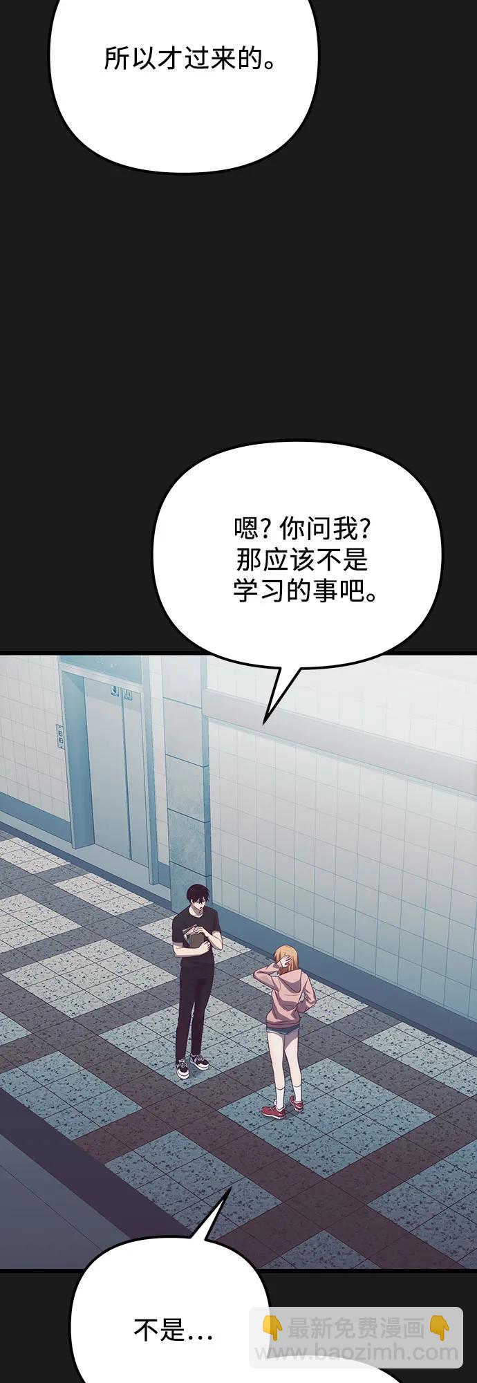 第2季 第18话65