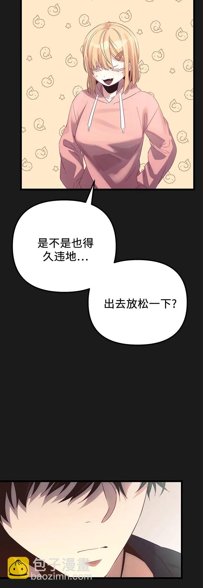 第2季 第18话69