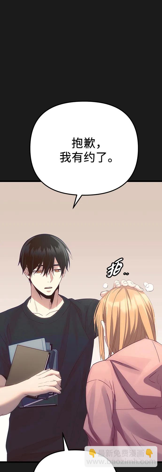 第2季 第18话70