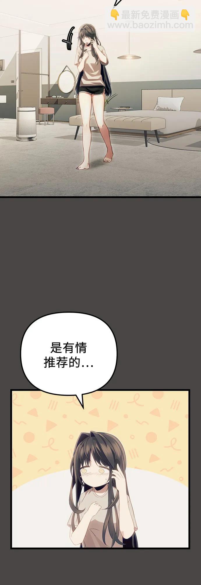 第2季 第18话9