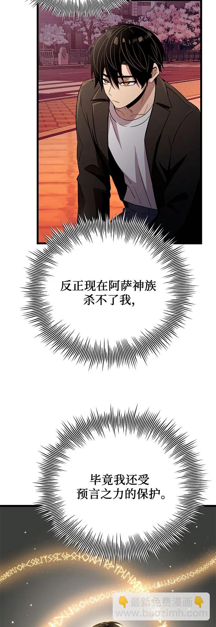 第2季 第21话30