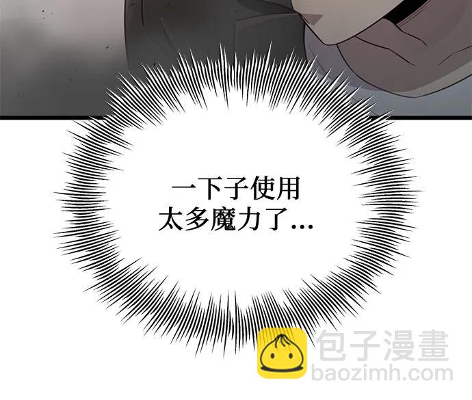 第2季 第22话10