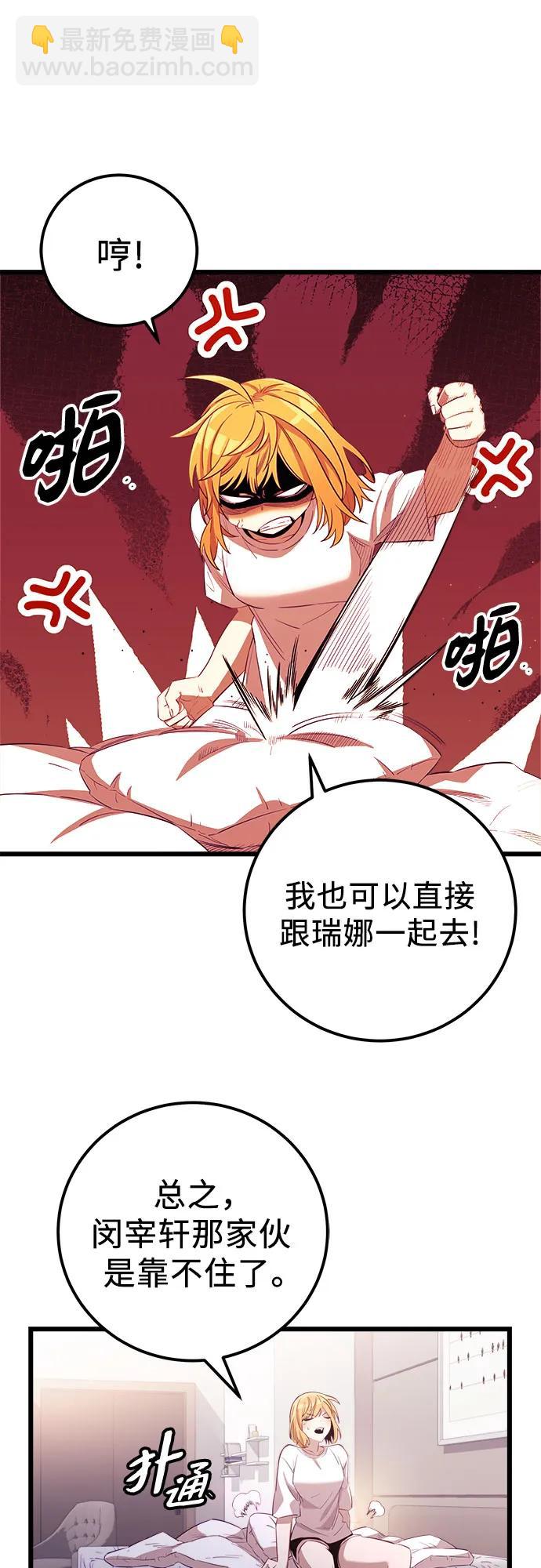 第2季 第22话20
