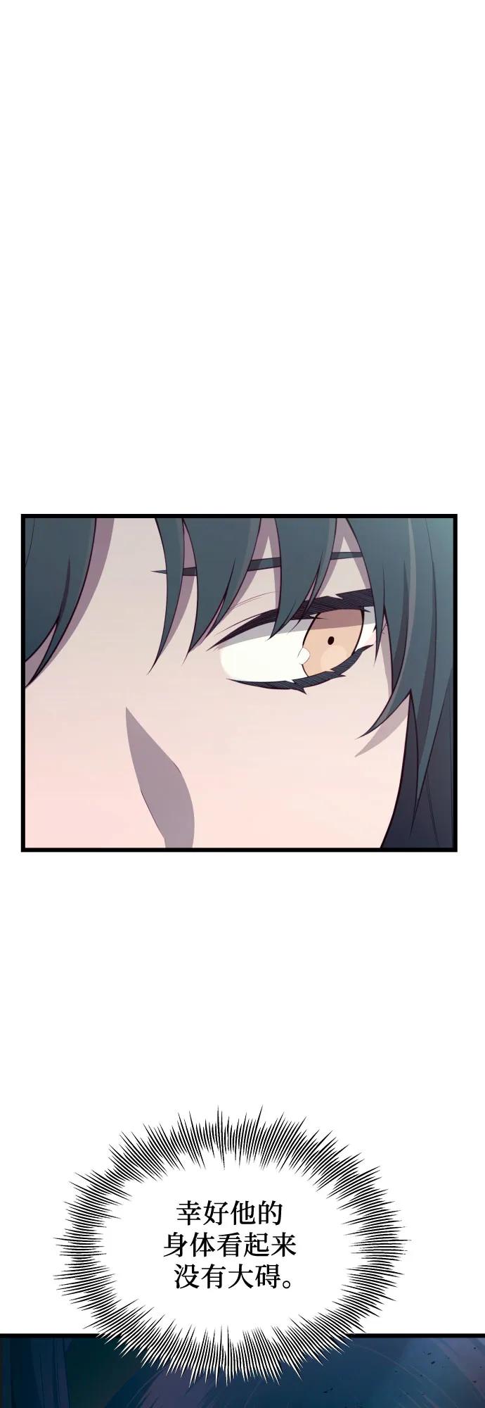 第2季 第22话42