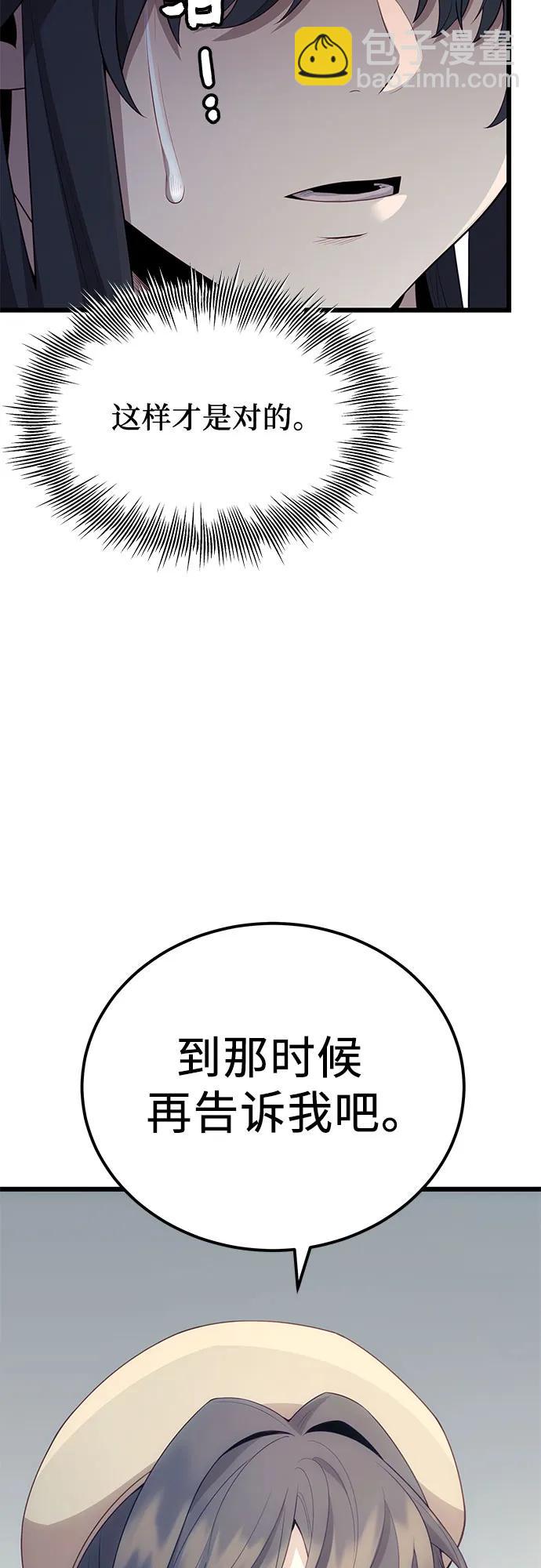 第2季 第22话69