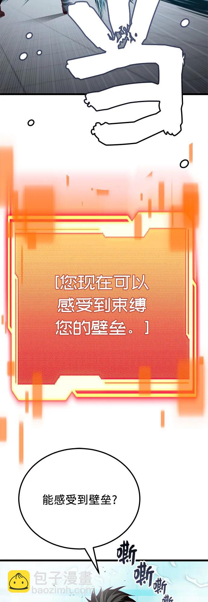 第2季 第23话13