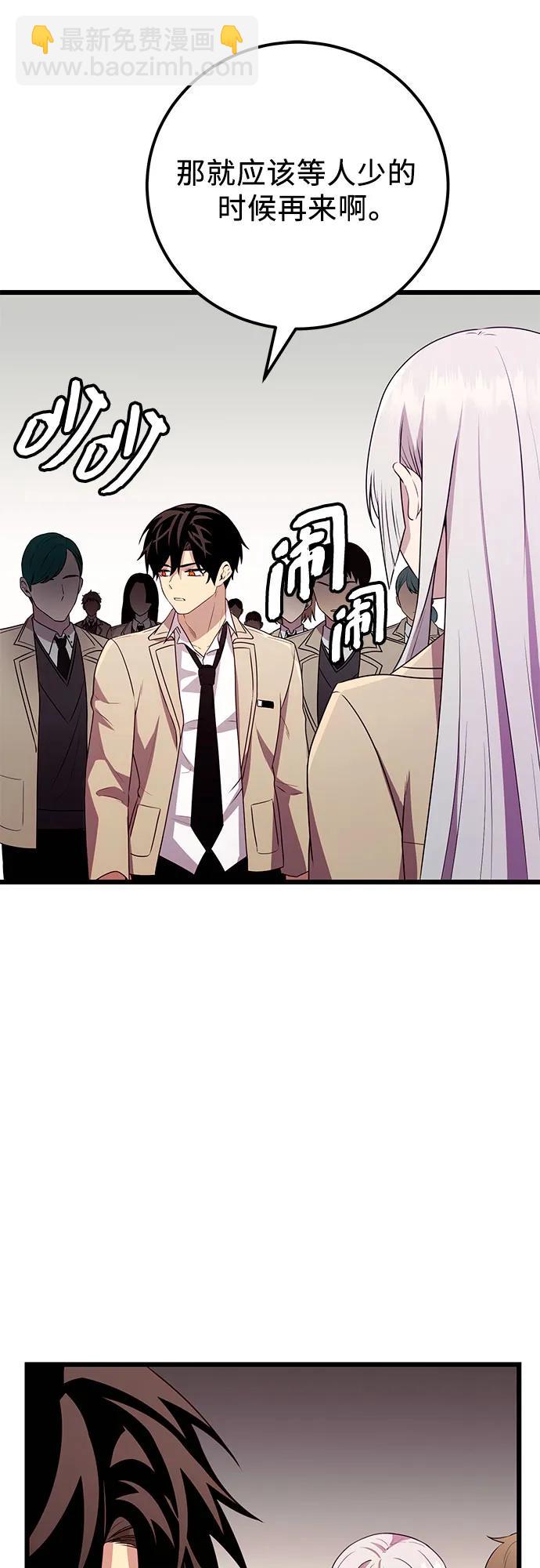 第2季 第23话43