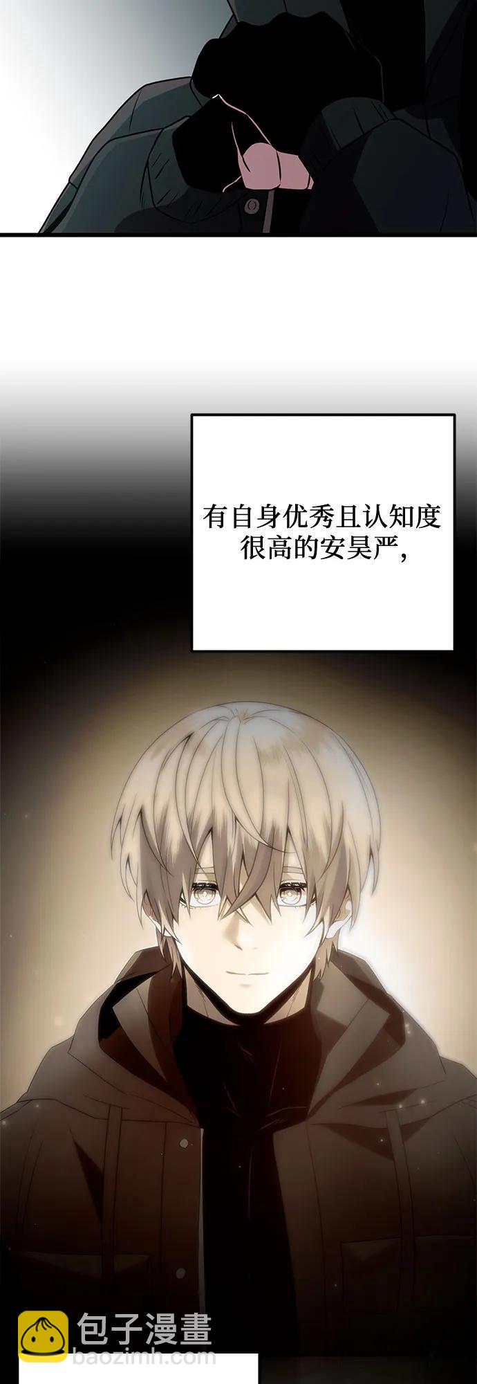 第2季 第23话75