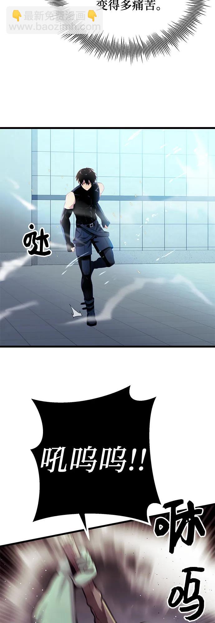 第2季 第23话9