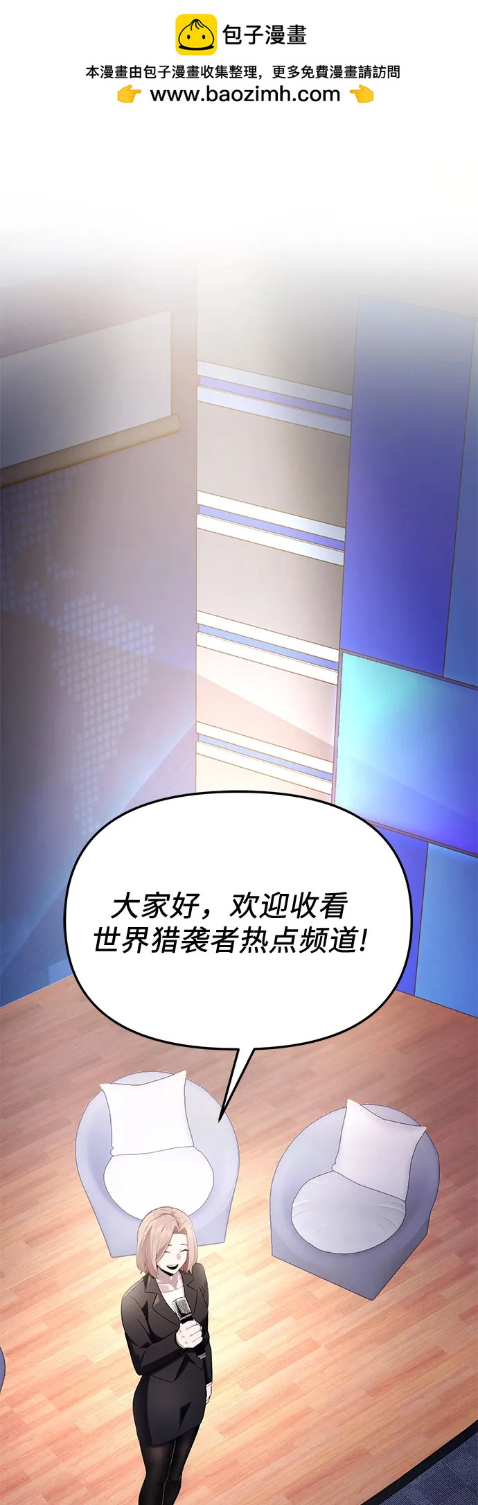 第2季 第26话1