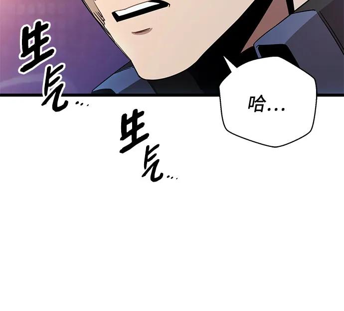 第2季 第26话10