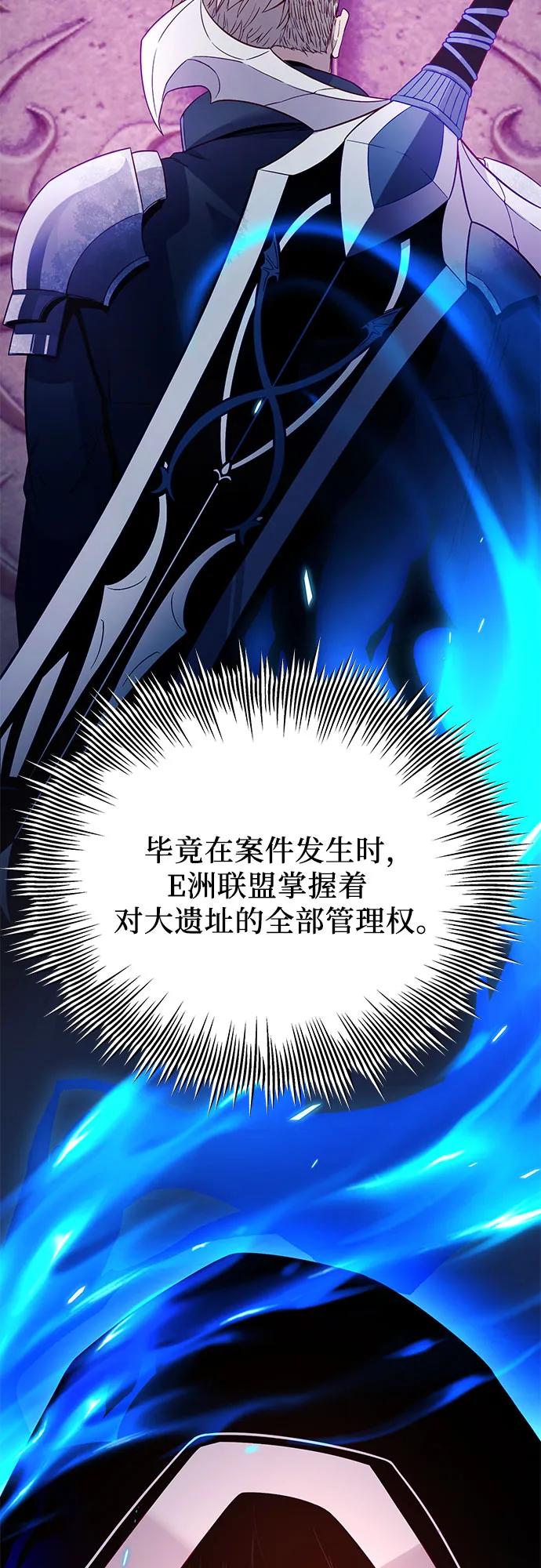 第2季 第26话17