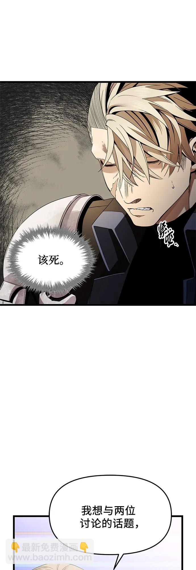 第2季 第26话19