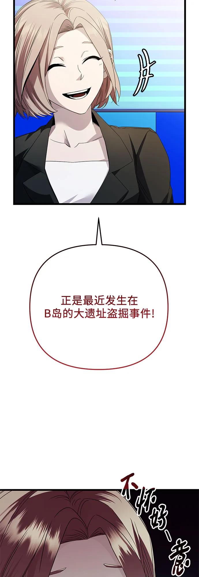 第2季 第26话20