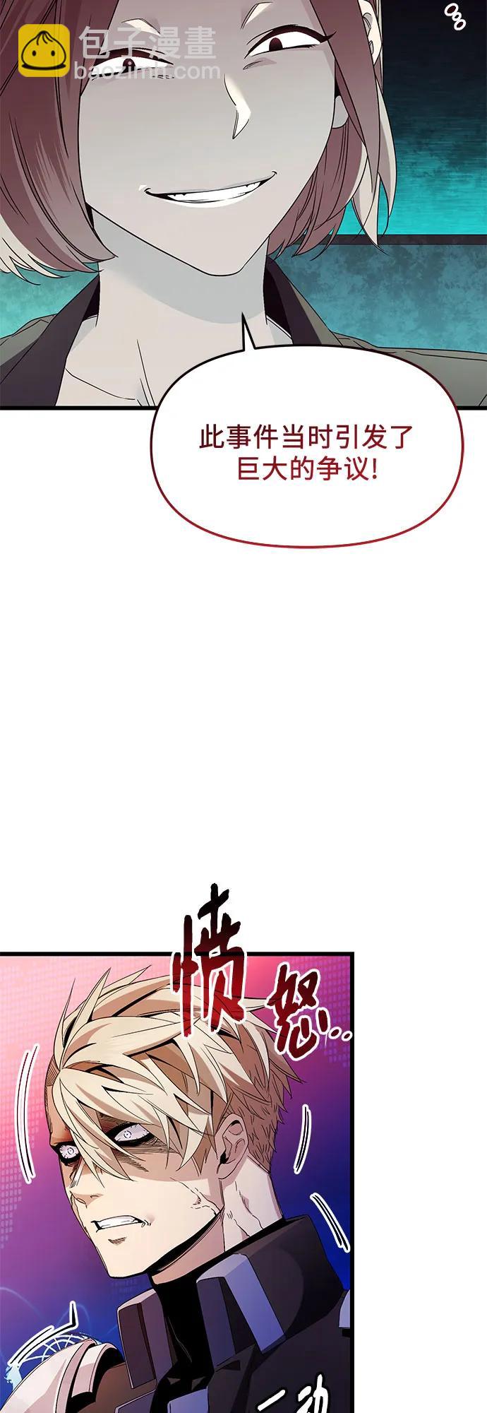 第2季 第26话21