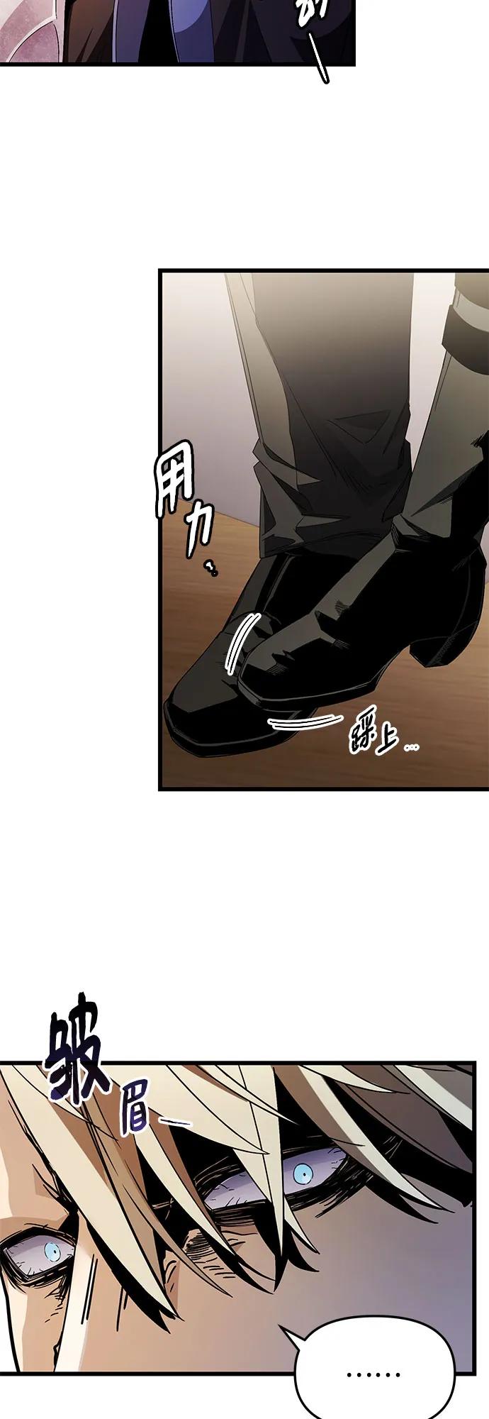 第2季 第26话22