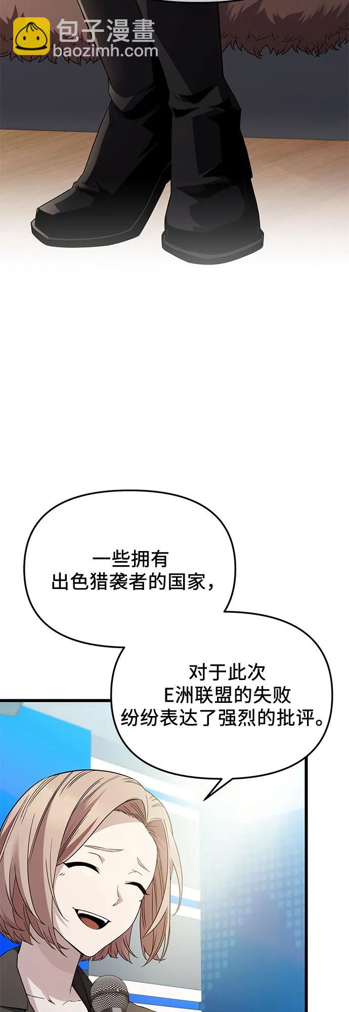 第2季 第26话27
