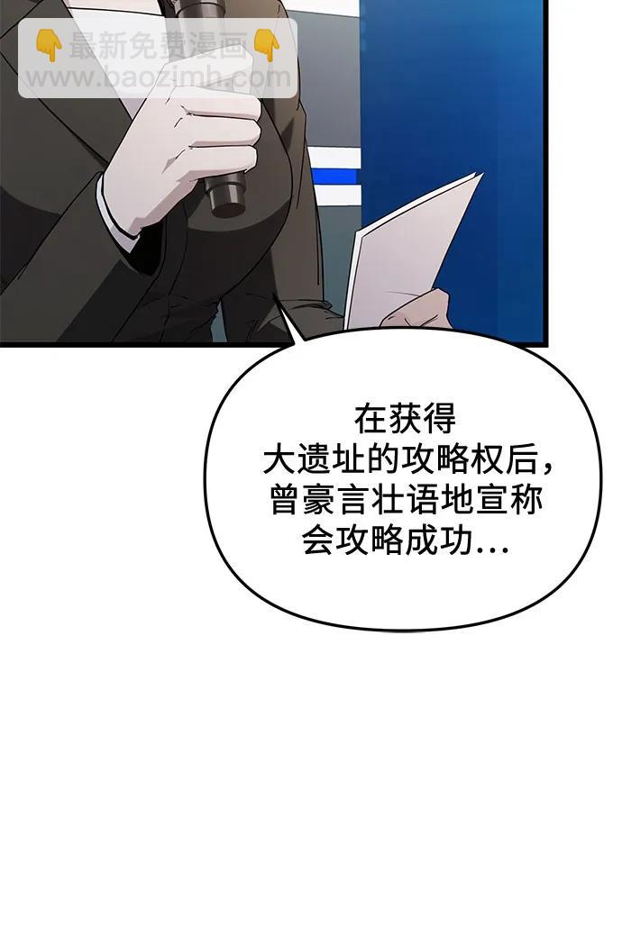 第2季 第26话28