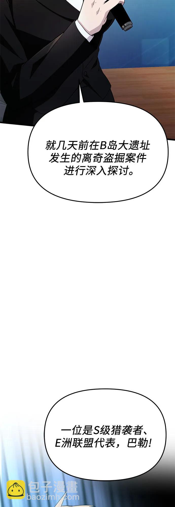 第2季 第26话3