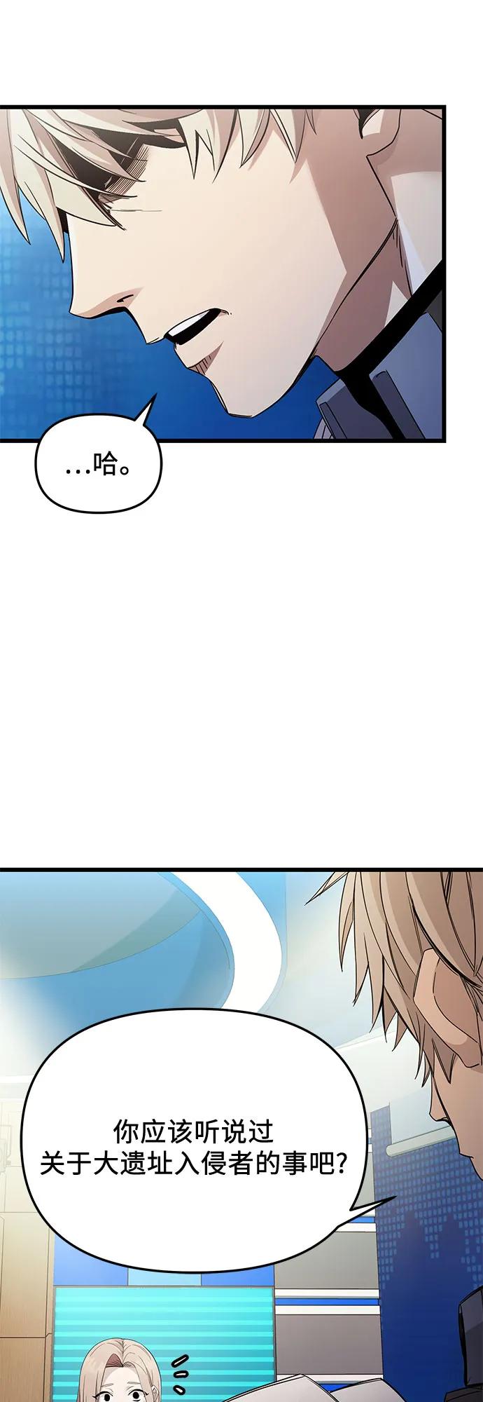 第2季 第26话30