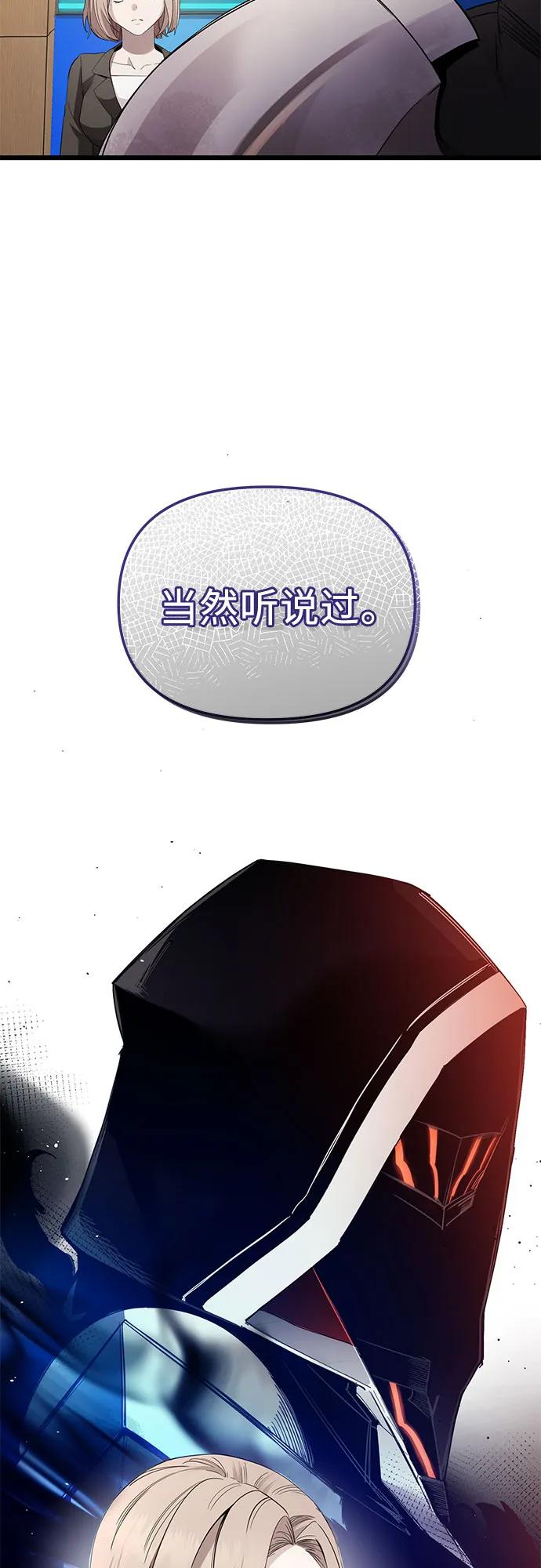 第2季 第26话31