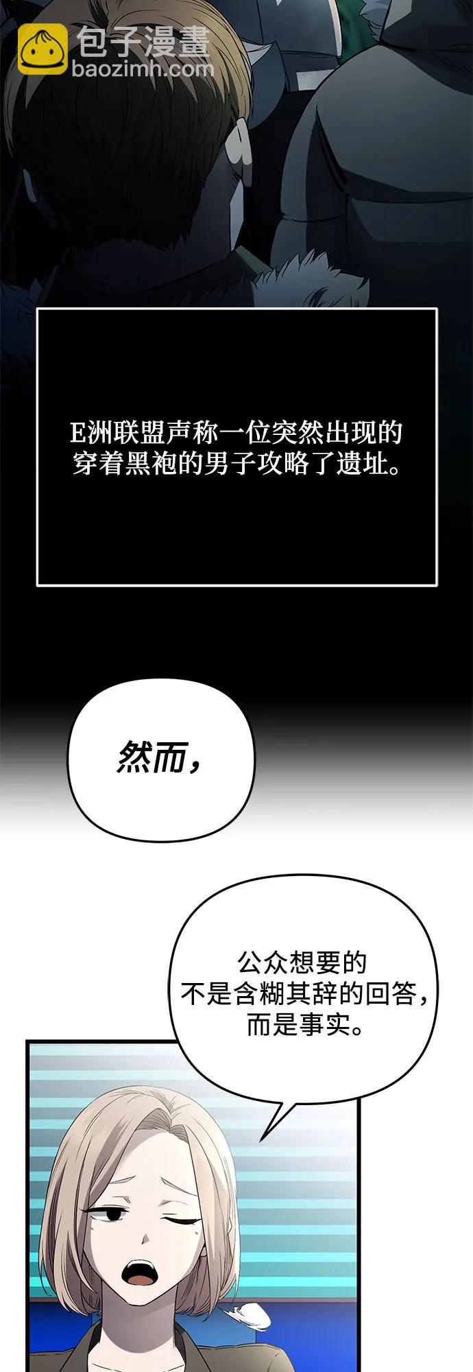 第2季 第26话34