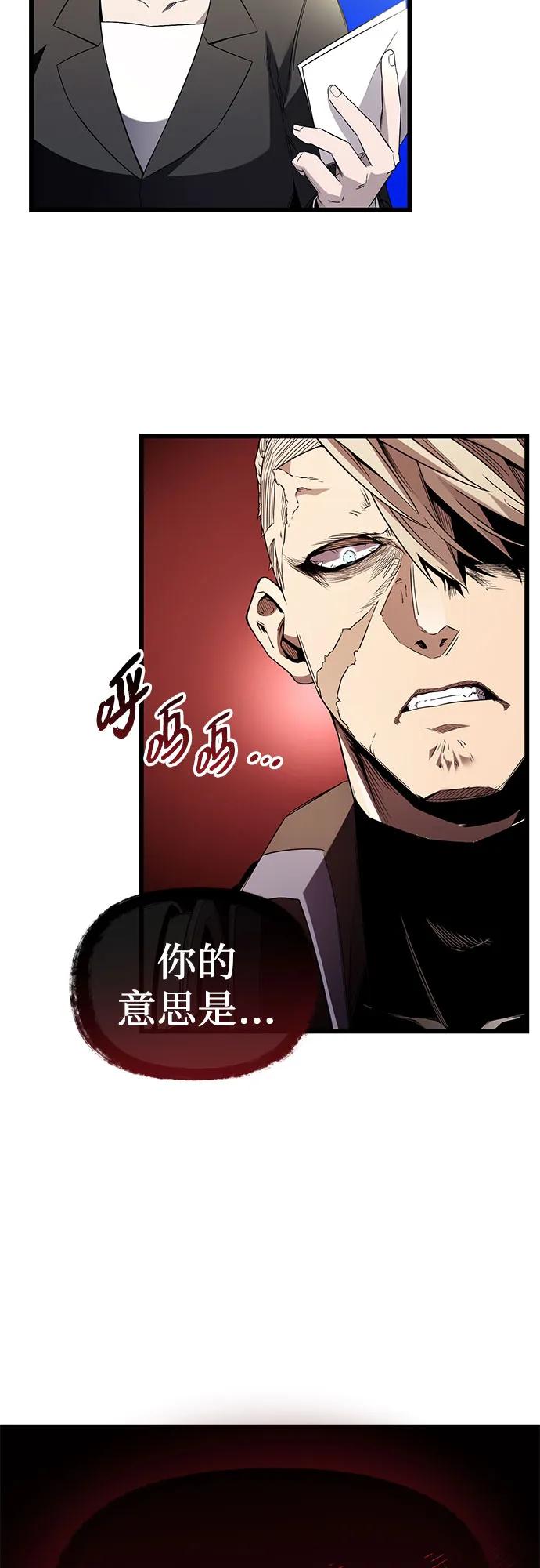第2季 第26话35