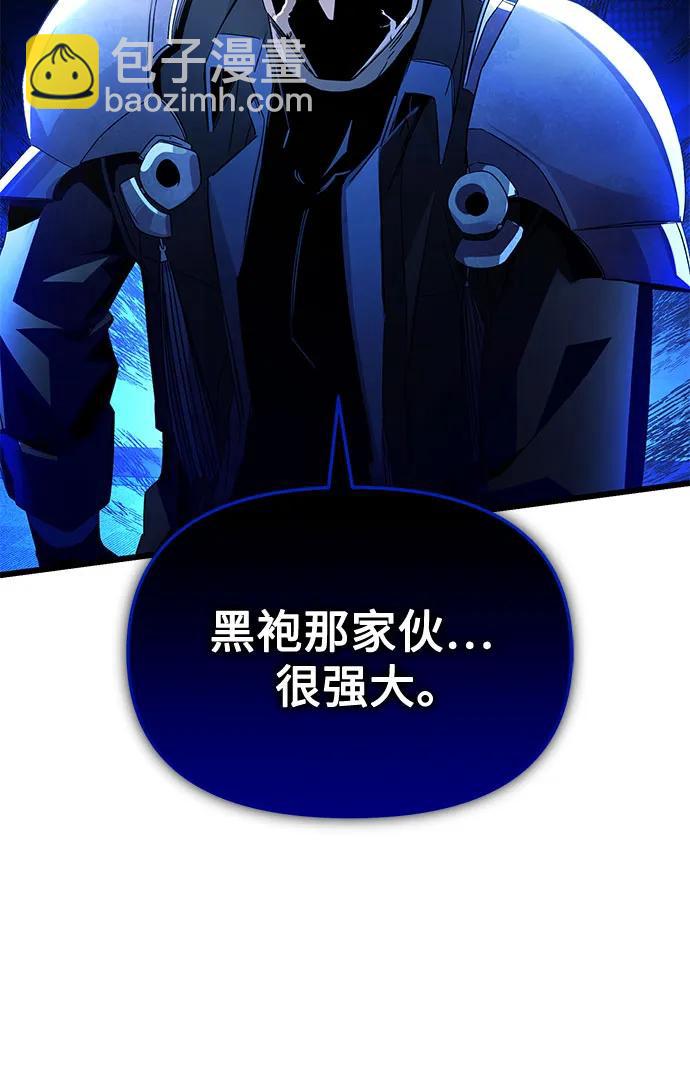 第2季 第26话40