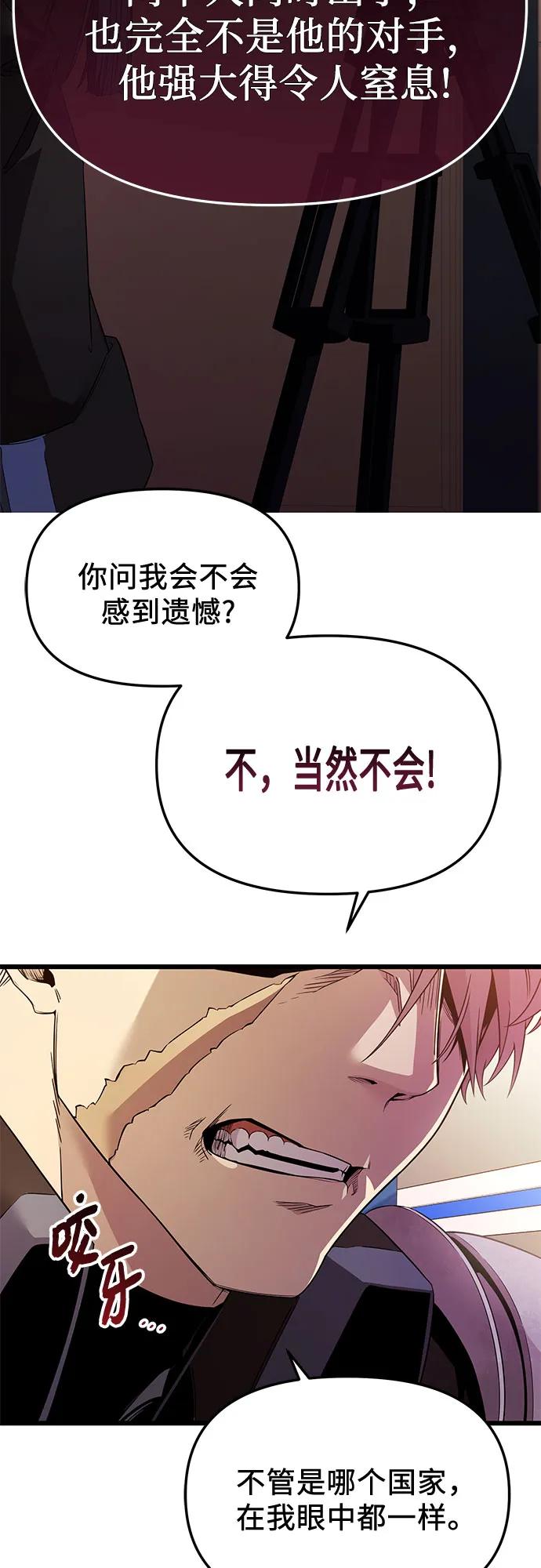 第2季 第26话42