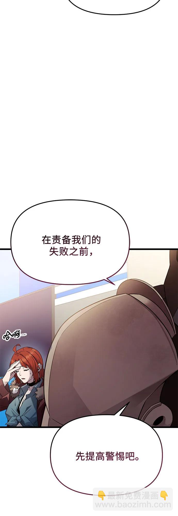 第2季 第26话43