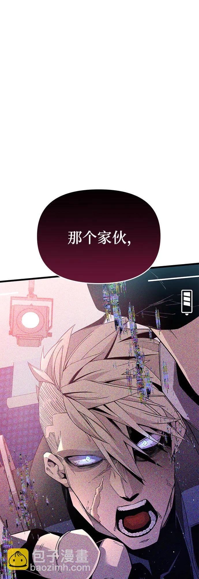 第2季 第26话44