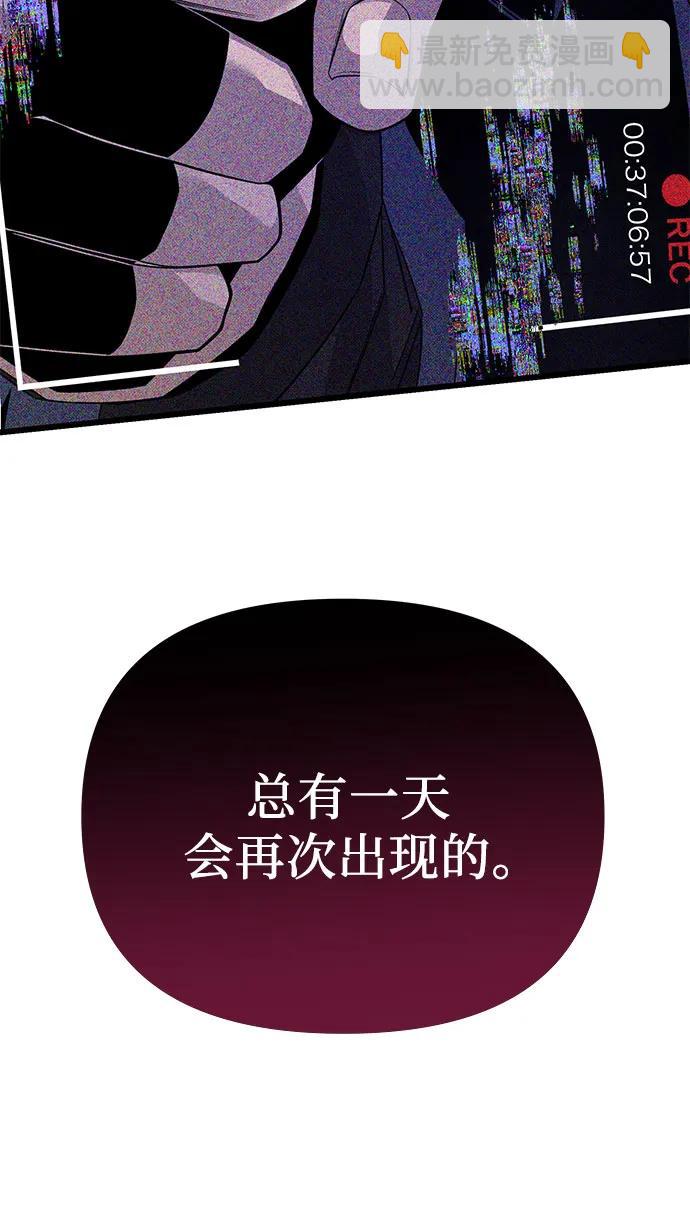 第2季 第26话45