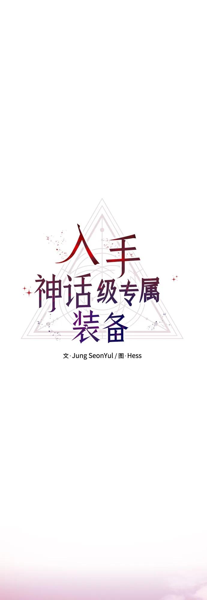 第2季 第26话46