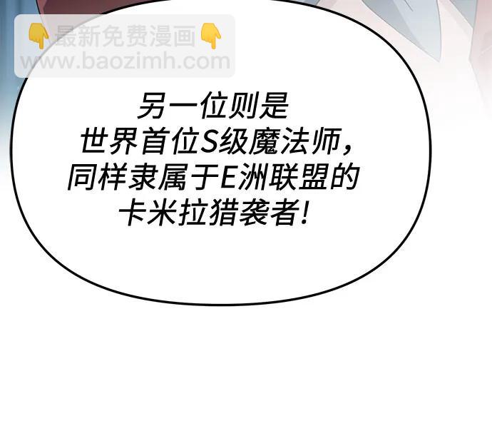 第2季 第26话5