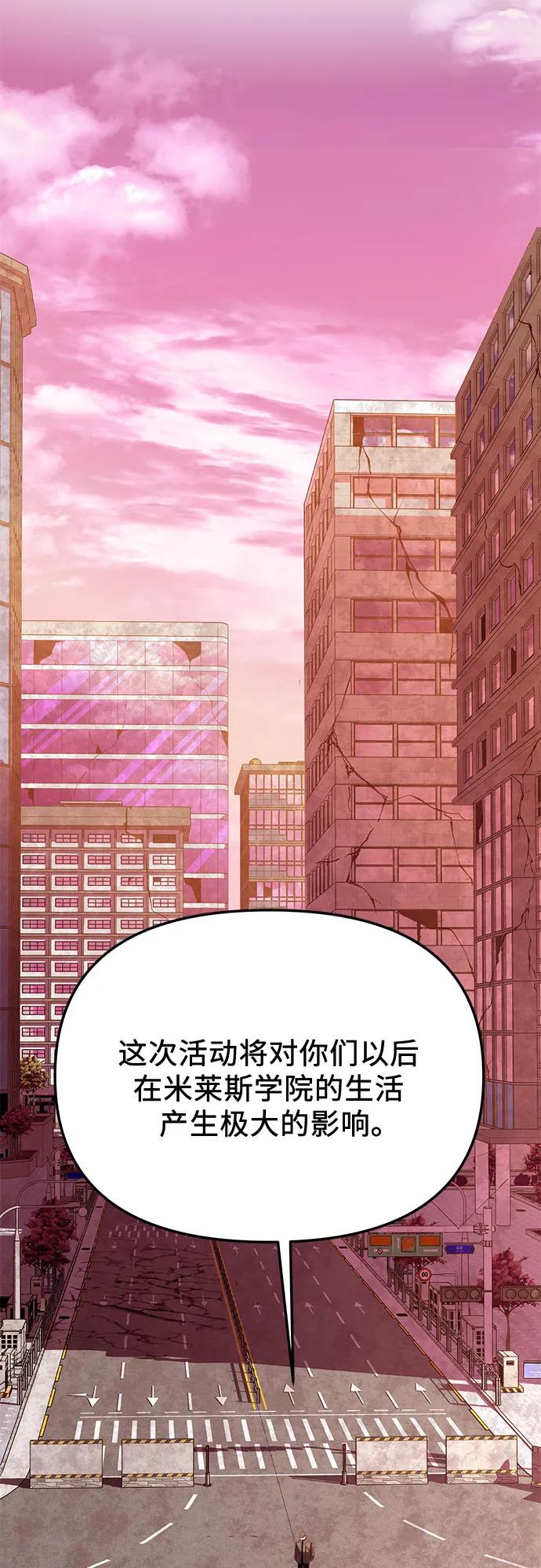 第2季 第26话51