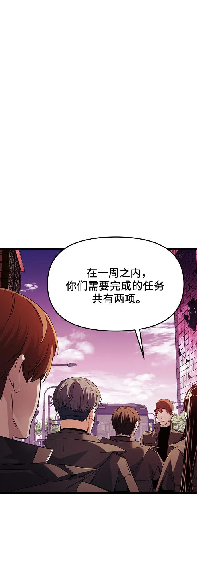 第2季 第26话58
