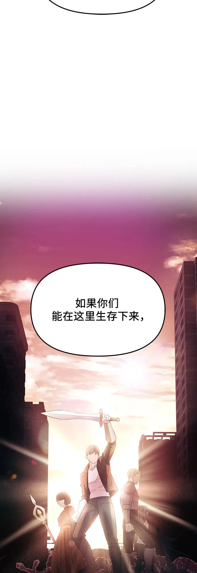 第2季 第26话62