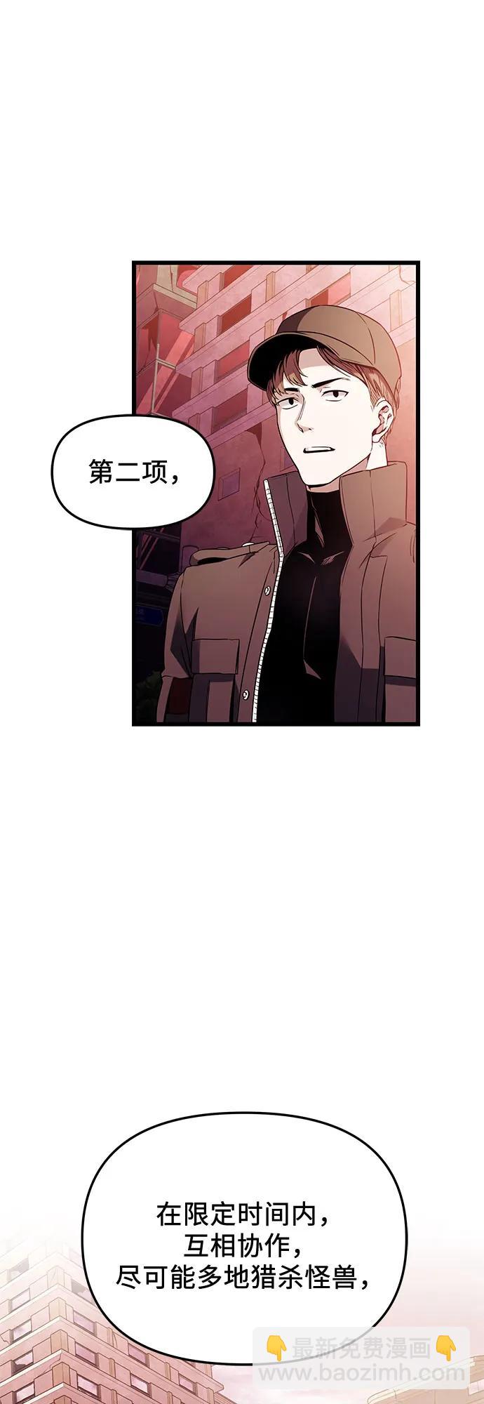 第2季 第26话64