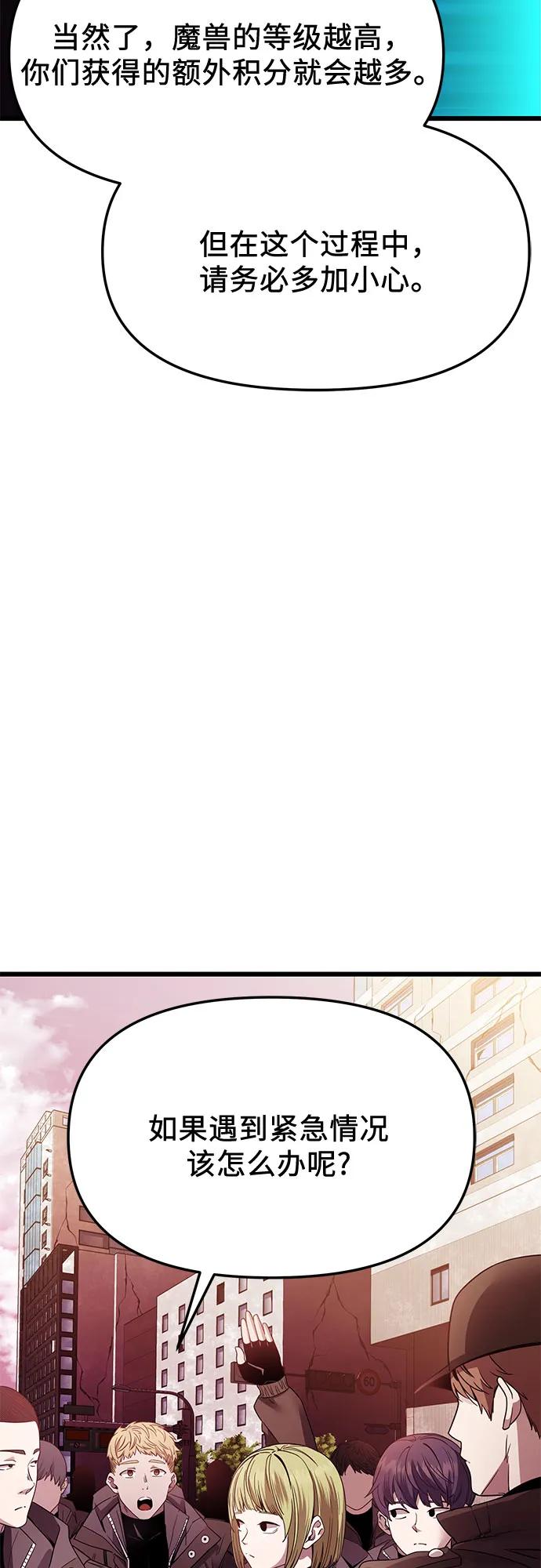 第2季 第26话68