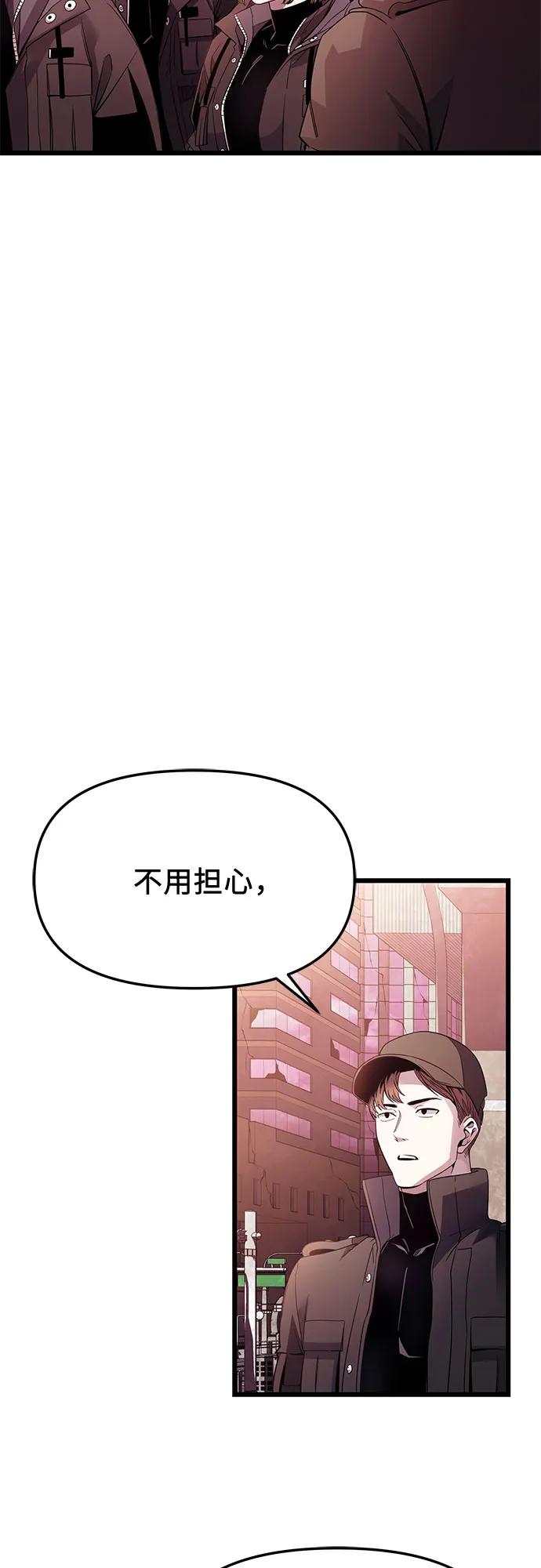 第2季 第26话69