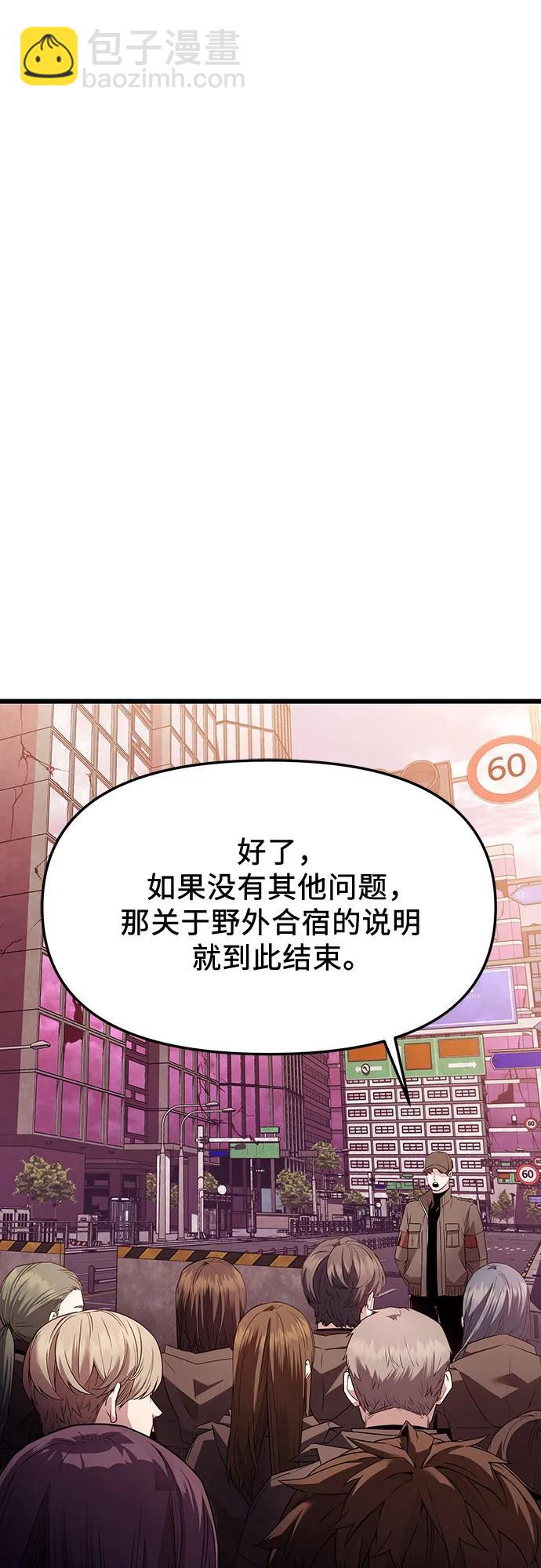 第2季 第26话73