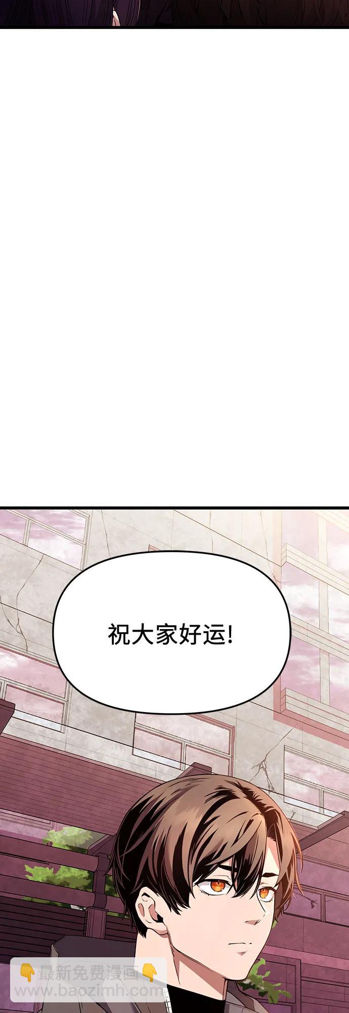 第2季 第26话74