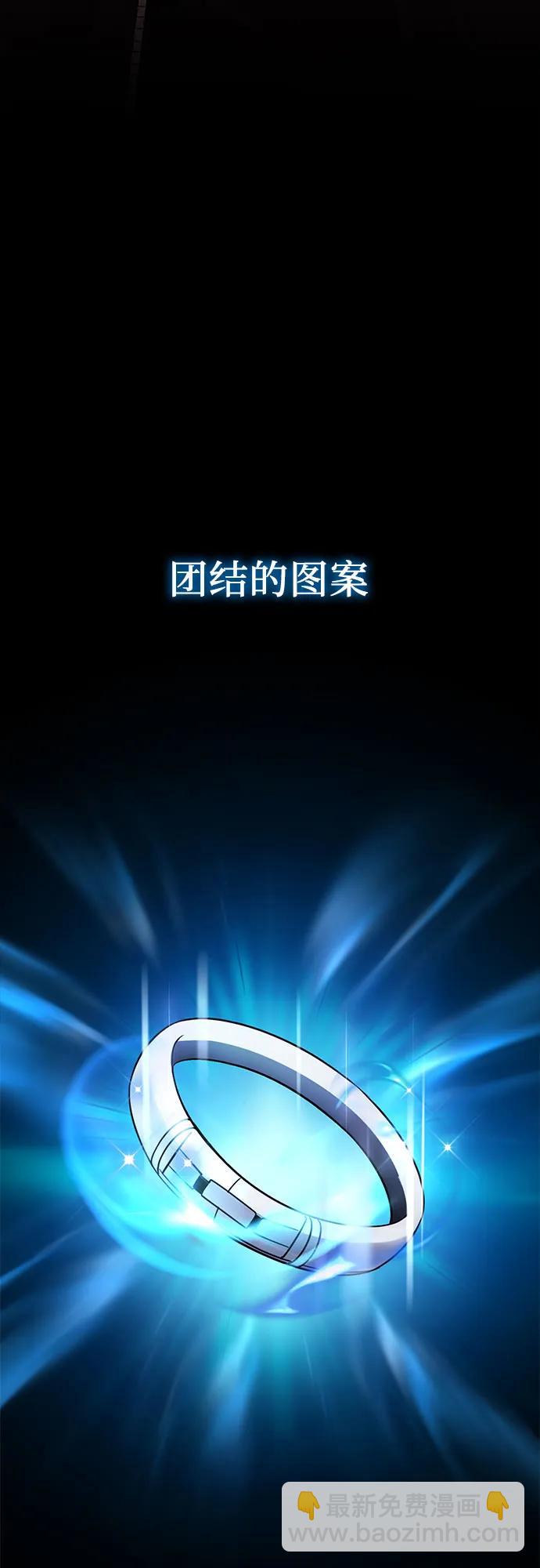 第2季 第26话79