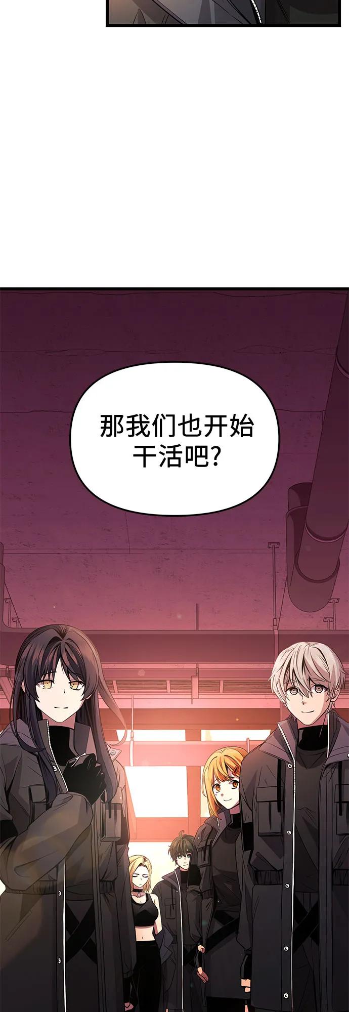第2季 第29话20