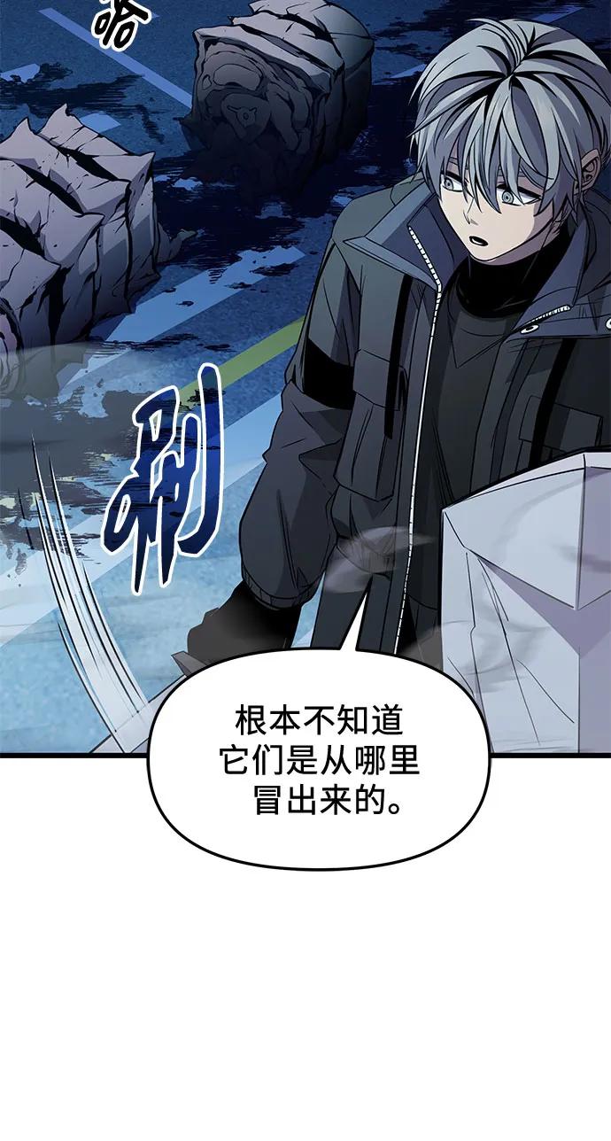 第2季 第29话65