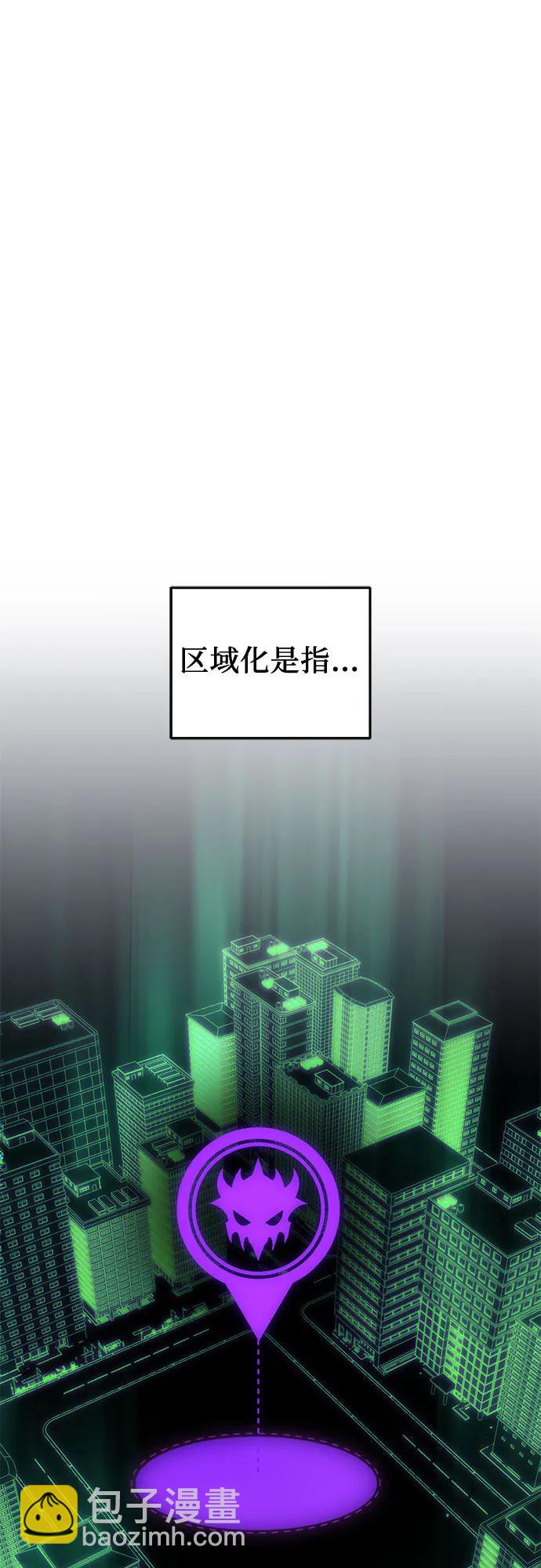 第2季 第29话76