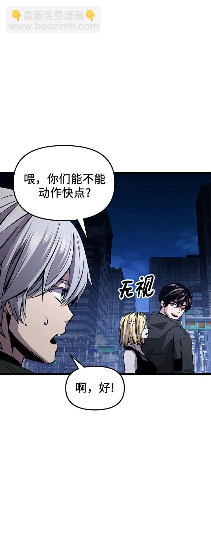第2季 第29话91