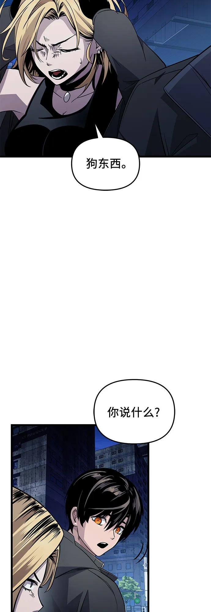 第2季 第29话93