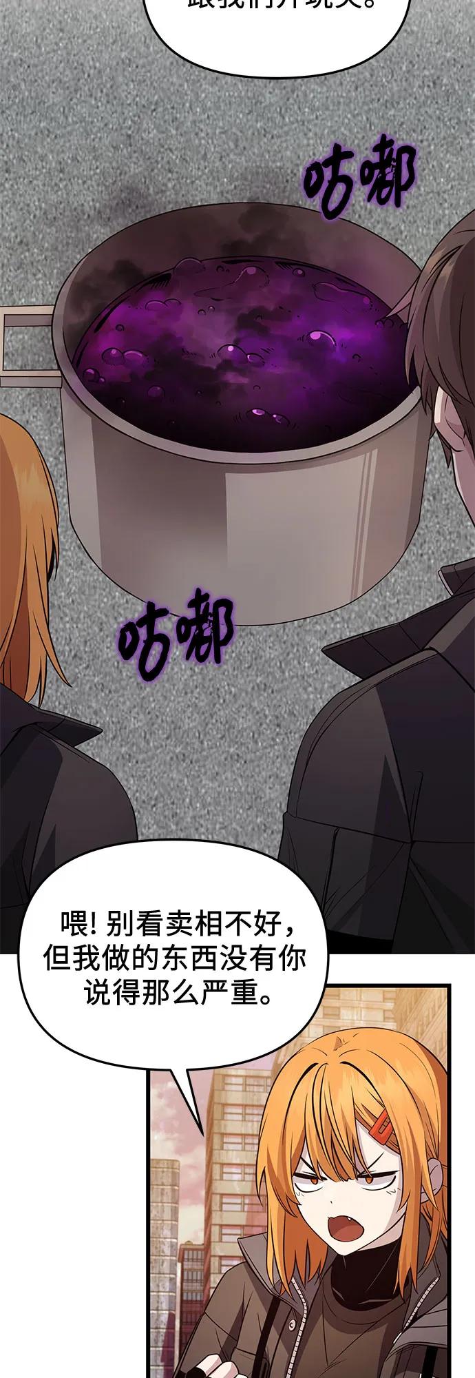 第2季 第31话2