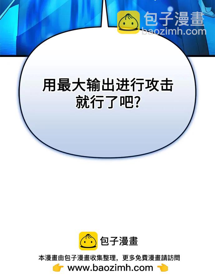 第2季 第31话49